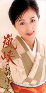 

CD YOKO NAGAYAMA - RANKYO Japan Japanese Enka Used