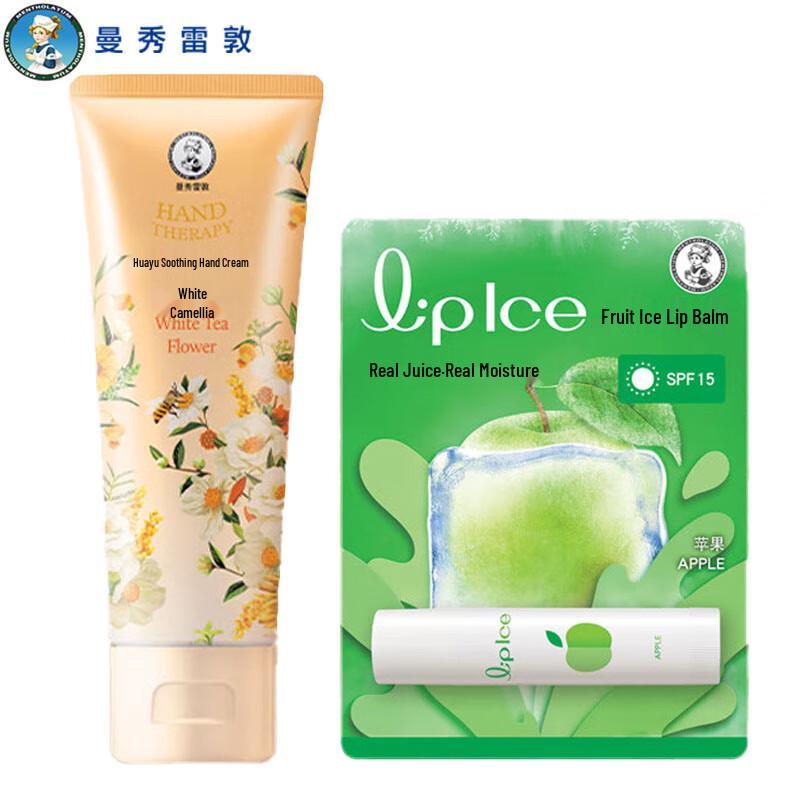 Mentholatum White Tea Hand Cream & Apple Lip Balm Duo