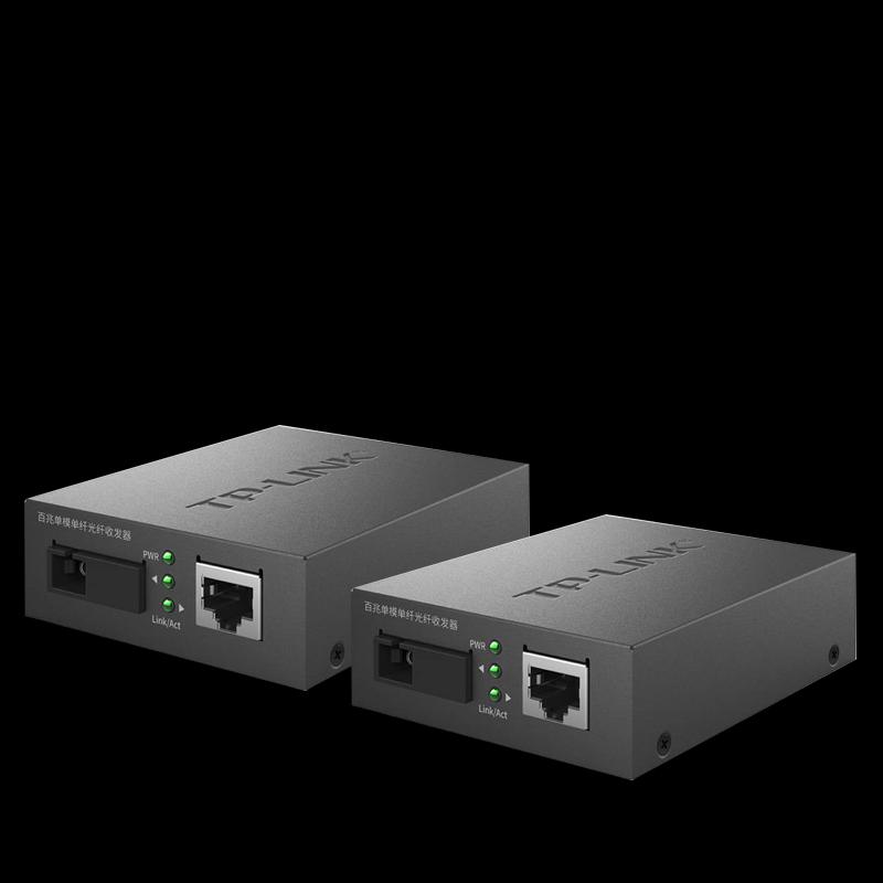 TP-LINK 100M Single-Fiber Optical Transceiver Set (20km)