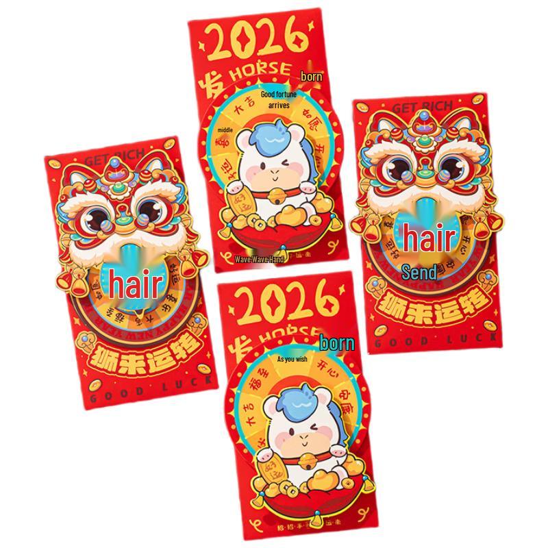 

Shengbei Auspicious Rotating Red Envelopes (4-Pack)
