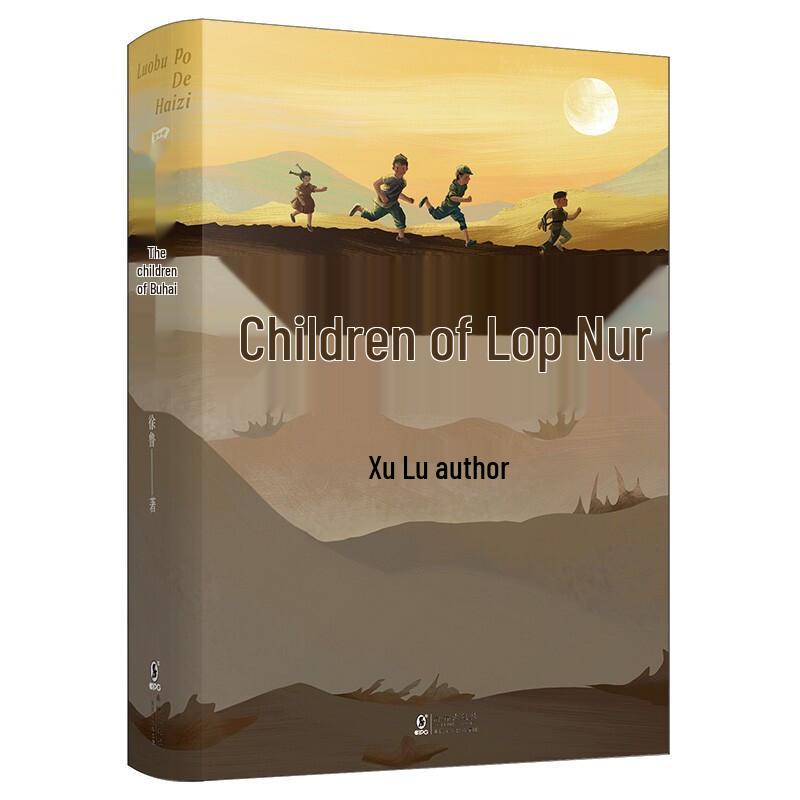 Children of Lop Nur