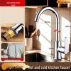 PKSUKB Fine Copper Hot & Cold Kitchen Faucet