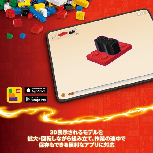 LEGO Ninjago Sora's Elemental Power Mech Suit, Toy, Birthday Gift, Building Blocks, Boys and Girls, Ages 7, 8, and 9, Elementary School Students, Batt