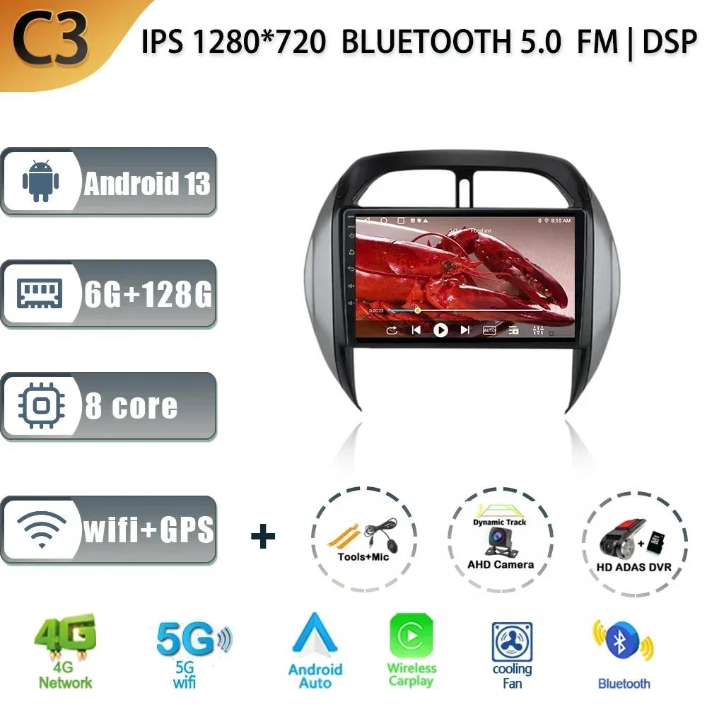 Android 13 Wireless Carplay For TOYOTA RAV4 2003-2005 Audio Stereo Car Radio Multimedia Player 4G GPS  Navigation 2 Din Screen