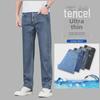 Men's Ultra-Thin Ice Silk Tencel Straight-Leg Jeans