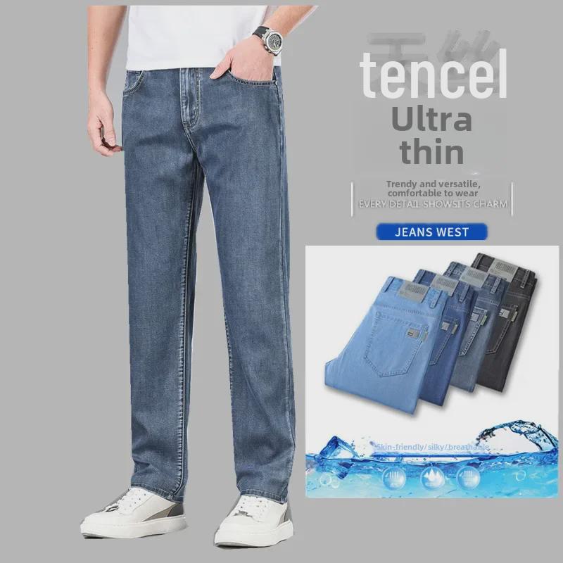 Men's Ultra-Thin Ice Silk Tencel Straight-Leg Jeans