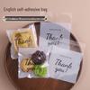 Selbstklebende Verpackungsbeutel für Snacks und Desserts