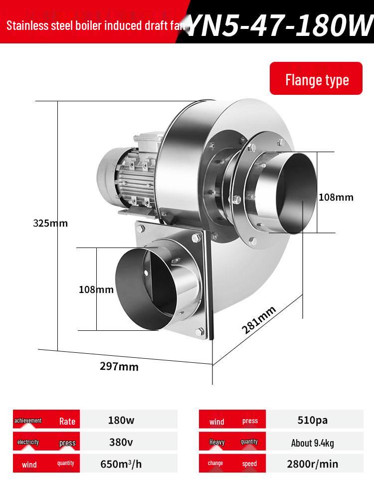 304 Stainless Steel High-Temp Resistant Induced Draft Fan, 220V/380V Industrial Centrifugal Smoke Exhaust Combustion Chimney Fan
