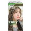 PALTY Hair Coloring Enchanting Ash Milk, [Quasi-drug]