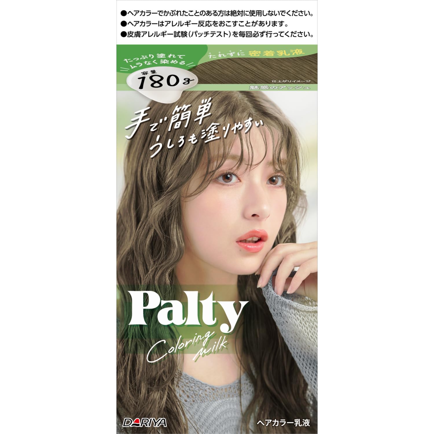 

PALTY Hair Coloring Enchanting Ash Milk, [Quasi-drug]