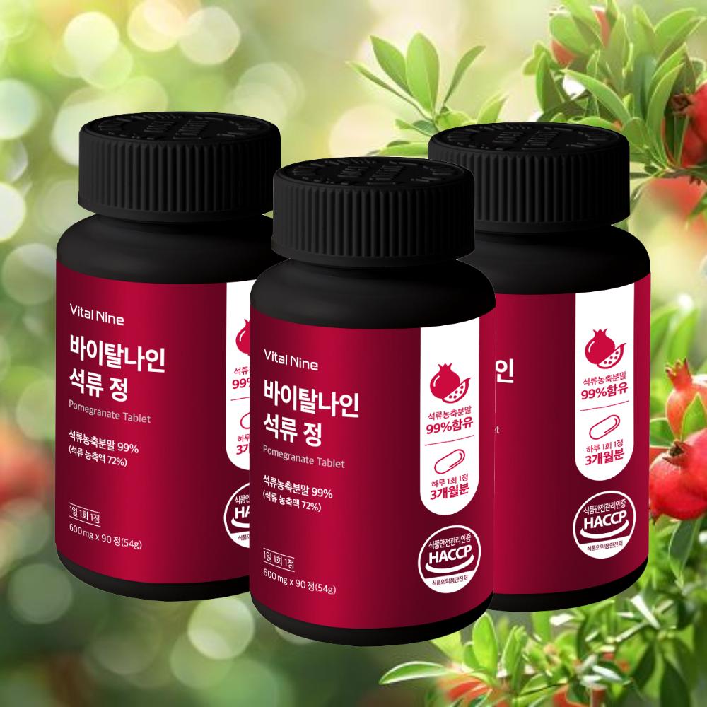 Euprozin Highly Concentrated 99% Pomegranate Tablets 3 Sets (90 Servings) Ingredients: may be subject to change at | 3 Sets 90 Servings