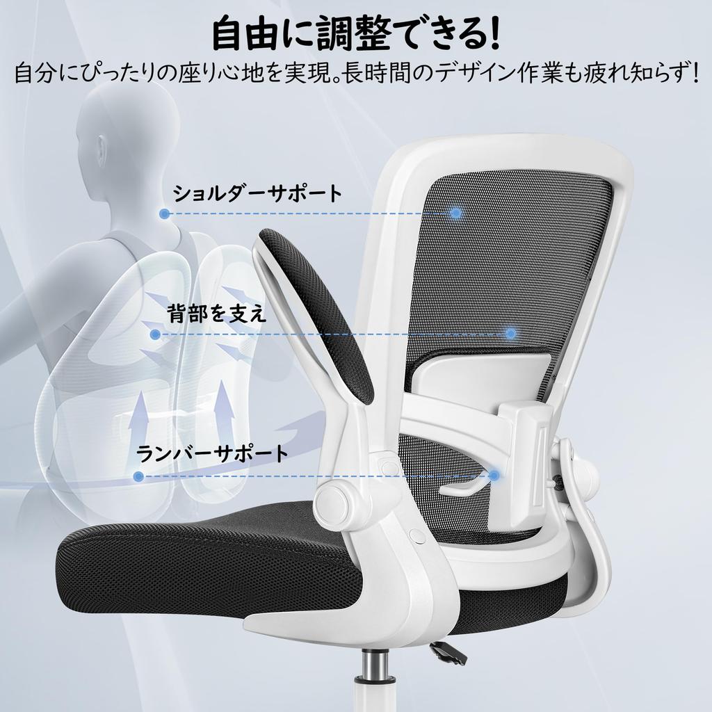 FelixKing Drafting Stool Desk Office Ergonomic Breathable Study Work from Office 360 Degree White Chair, Chair, Chair, Chair, Mesh, Chair, Home,