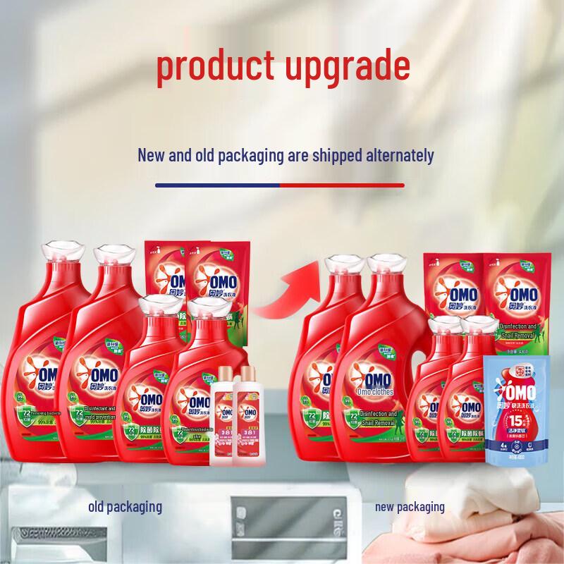 OMO Sterilization and Mite Removal Enzyme Laundry Detergent