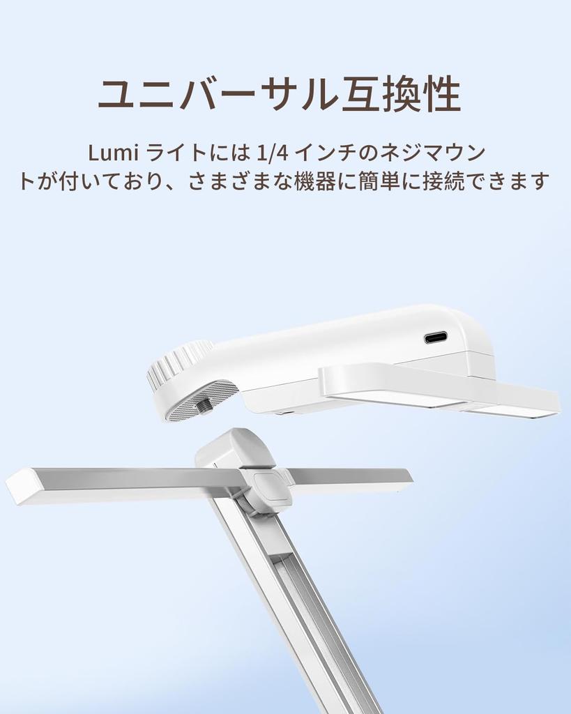 KraftGeek Music Stand Light Compatible with KraftGeek Bravo Music Stand 2 Levels of Dimming Screw Mount Adapter White 1/4"