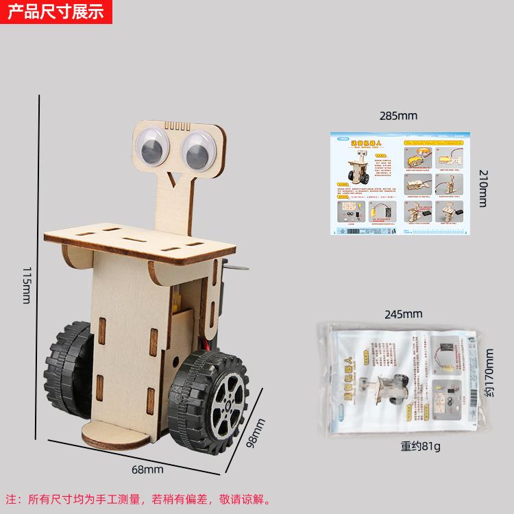 Food Delivery Robot Science And Technology Small Production Invention Diy Children Hand-inserted Toys Scientific Experimental Materials Teaching Aids