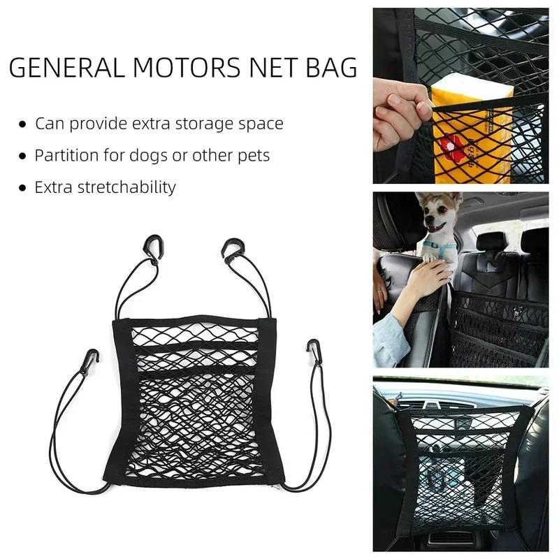 Car Seat Storage Mesh Bag, Car Gear Mesh Isolation, Car Seat Back Storage, Hanging Bag, Car Use, Child Proof Accessories