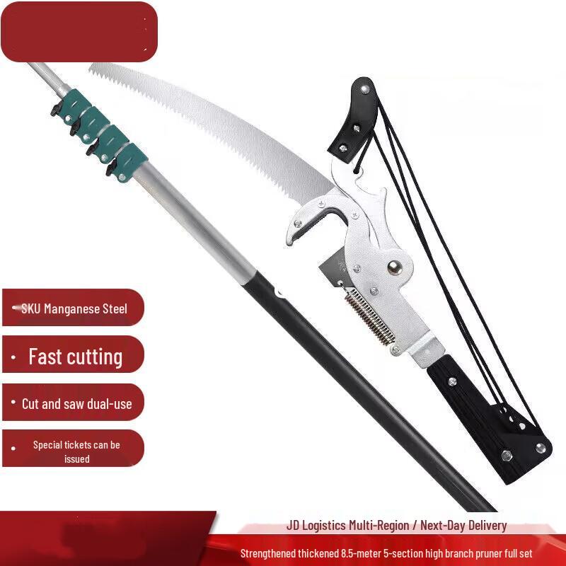 

Телескопический инструмент для обрезки высоких ветвей Huawei