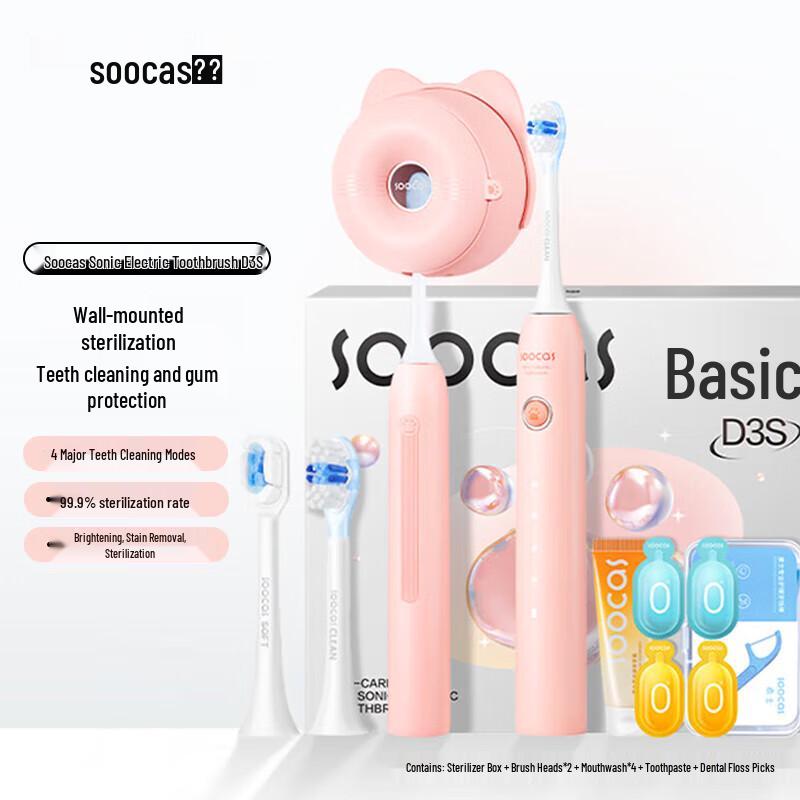

SOOCAS D3S Sonic Electric Toothbrush - Pink