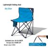 Mobigarden 65020 Portable Folding Chair