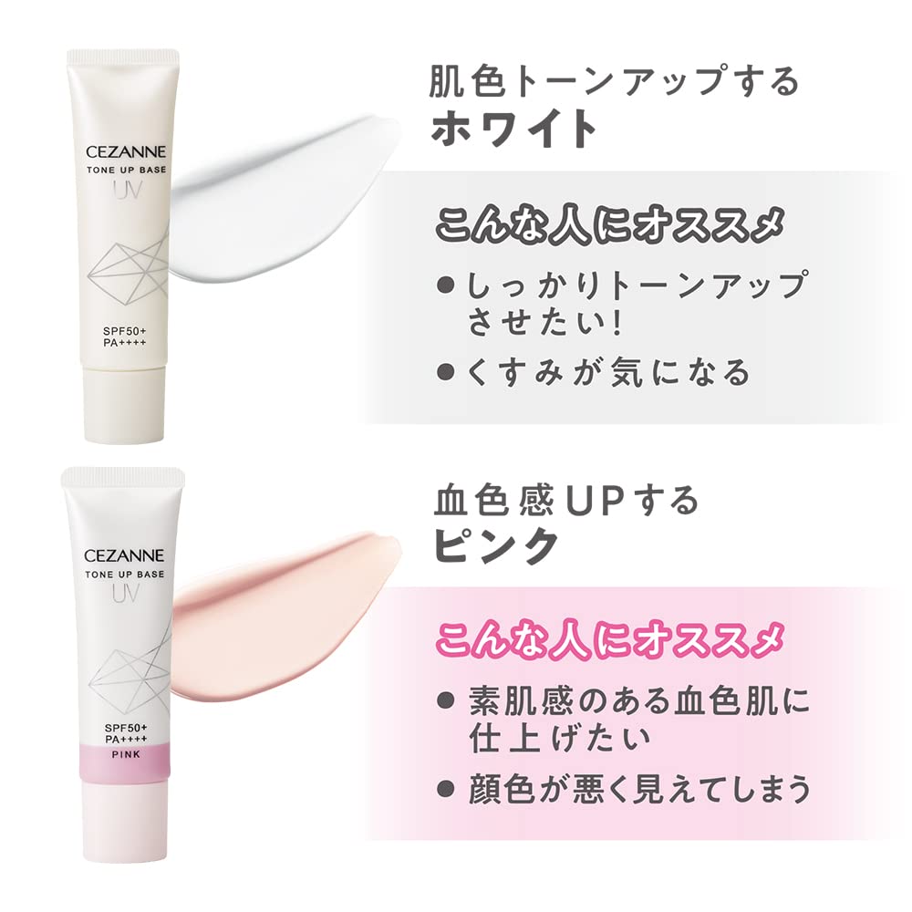 Cezanne UV Tone Up Base Pink 30g Bază de machiaj Ruddy Skin Waterproof SPF50+/PA++++