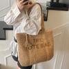 French Style Large Capacity Woven Straw Woven Bag for Women  Beach Vacation Shoulder Bag Casual Commuting Tote Bag Purse