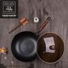 Huoxiang Traditional Hand-Forged Wok