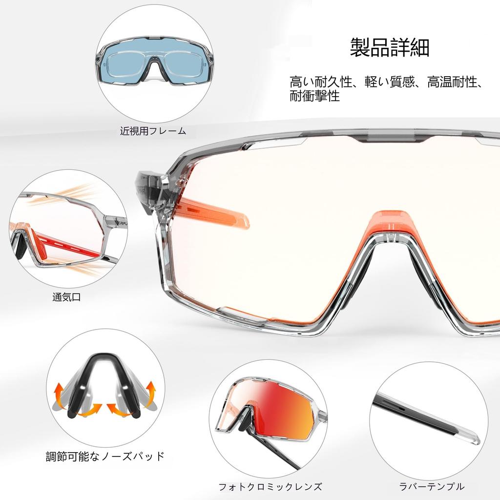 KAPVOE Polarized Sports Ultra Lightweight TR90 Blocks Over of UV400 UV Impact for Men and Mountain Trekking Photochromic Sunglasses, Frame, 99% Rays,