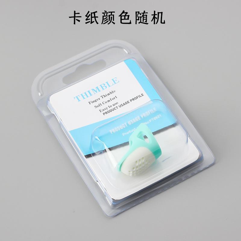 DIY cross stitch special sheath sewing thimble, semi-open finger cover thimble, silicone finger protective cover suction card Small