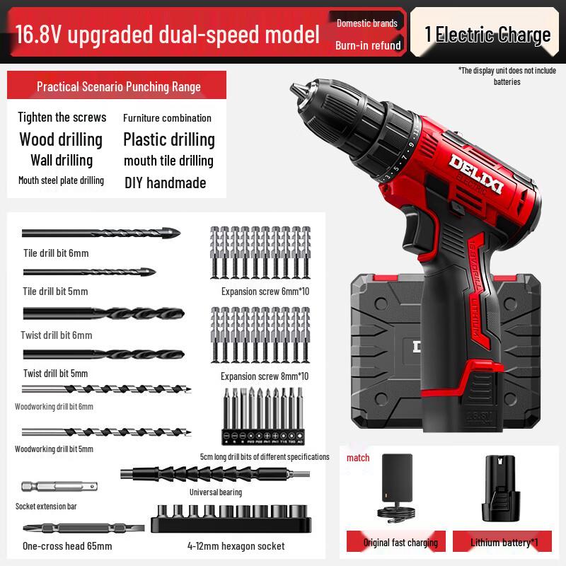 Delixi 16.8V Cordless Electric Drill Screwdriver CN Plug (adapter Included)