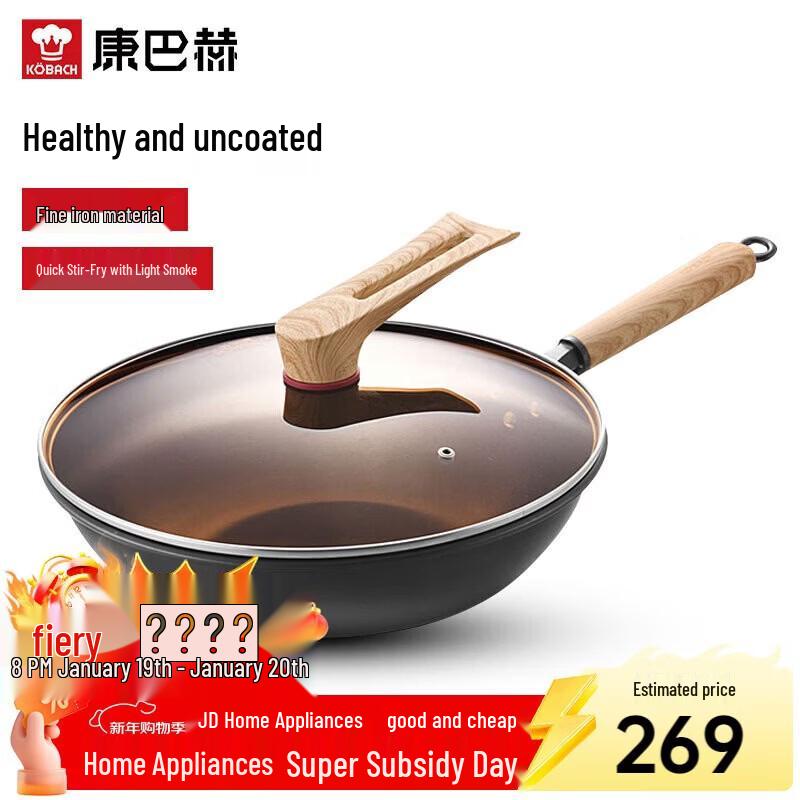 Kambach Refined Iron Non-Coated Wok