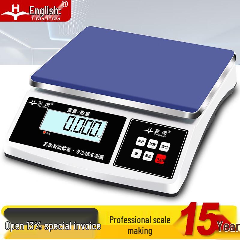 Yingheng Precision Industrial Electronic Platform Scale
