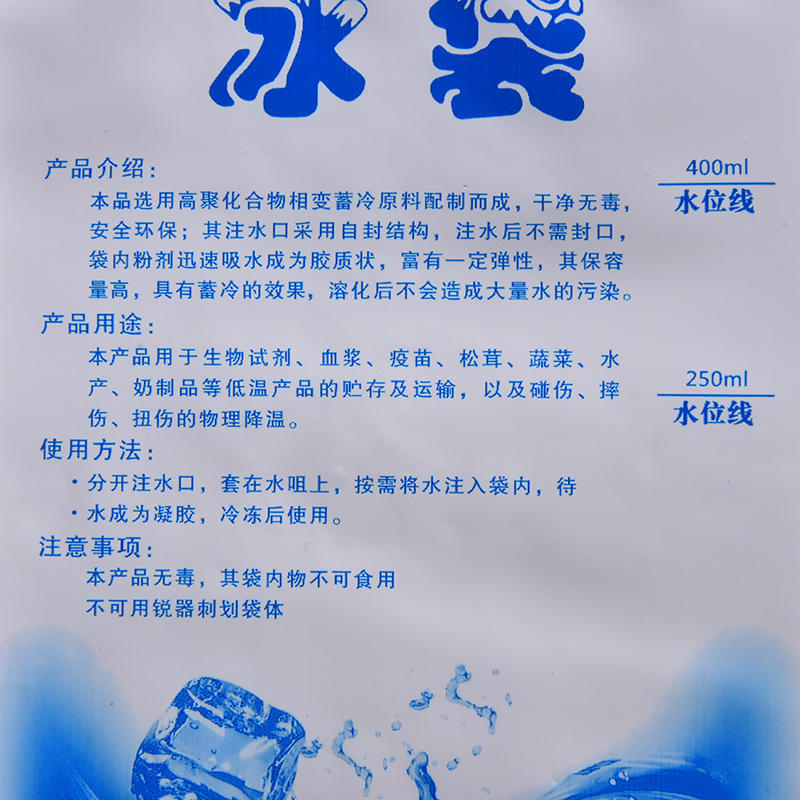 5Pcs Instant Cold Ice Packs For Cooling Therapy Emergency First Aid Food Storage