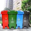 Yang'an 60L Commercial Outdoor Trash Can