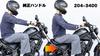 Kijima Rebel Motorcycle Parts Matte with Mounting Part Number 250/S ('25-/8BK-MC49) Handlebars, Steel, Black, Holes, 204-3400