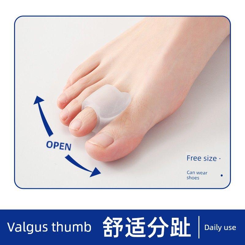 

German Thumb Valgus Corrector Toe Separator Toe Sleeve Silicone Toe Separator Toe Protector Can Be Worn with Shoes [Daily Use] One Pair