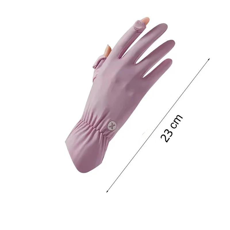 Summer Ice Silk Cool Breathable Gloves for Outdoor Driving and Cycling UV Resistant Touch Screen Flip Elastic Protective Gloves