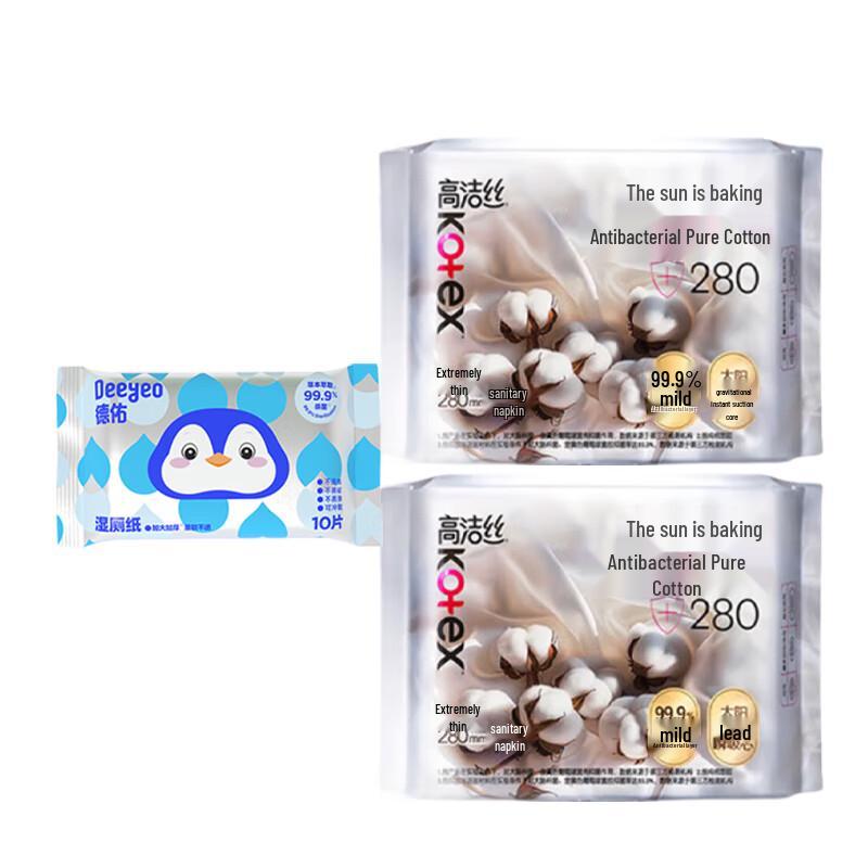 DeYou Portable Wet Wipes & Sunshine Cotton Sanitary Napkins Bundle