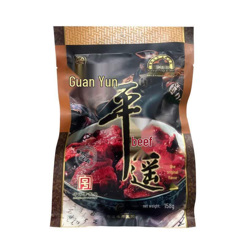 Guan Yun Pingyao Cooked Beef