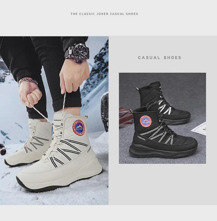 Winter High-Top Snow Boots for Couples - Men's Plus Velvet, Women's Short Style - Cozy, Thick, Warm, Ideal for Outdoor Cold Weather