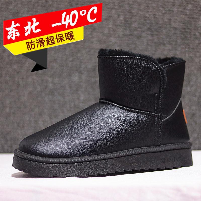 "2024 Winter Korean Style Warm Cotton Mid-Tube Snow Boots for Women & Men - Trendy Leather, Thickened Flat Bottom"