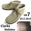 Suede Wallabee Desert Boots UK7 26 Beige Crepe Sole
