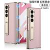 Galaxy Z Fold6 Full Coverage Magnetic Snap-on Case With Stand Electroplated Faux Leather Hybrid Shell