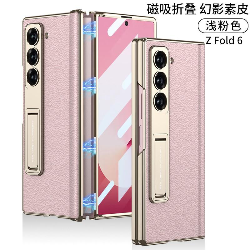 Galaxy Z Fold6 Full Coverage Magnetic Snap-on Case With Stand Electroplated Faux Leather Hybrid Shell