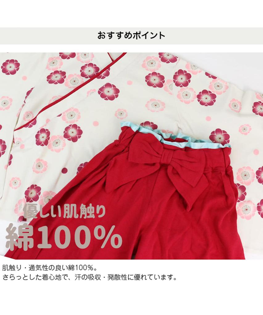 Set for Madder 1064100607RE100 Baby/Kids Hakama-Style Girls, 2-Piece Set, Red, 100cm,