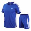 2025 Summer New Lightweight Breathable Comfort Soft Quick Dry Sweat Absorbent Men's Tracksuit