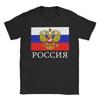 Vintage Flag of Russia TShirts for Men Crew Neck 100 Cotton T Shirts Short Sleeve Tee Shirt Gift Idea Clothes