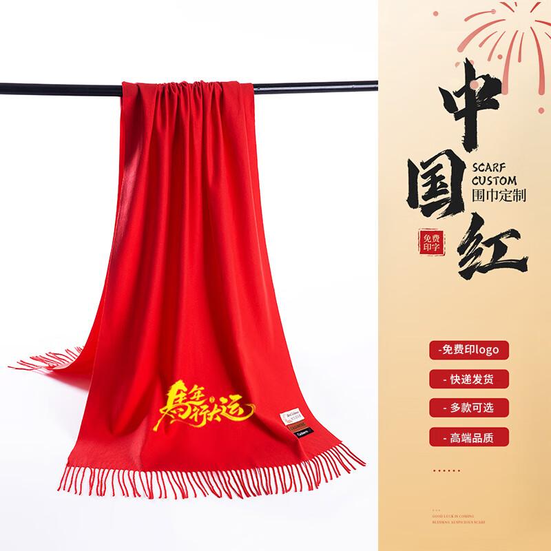 Red Commemorative Scarf & Shawl