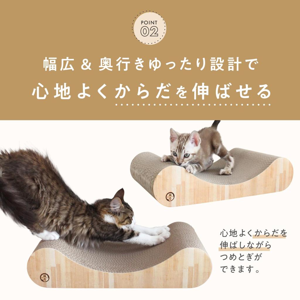 Nekoichi Scratching Bali Bali Bed Light Brown Post, Curl, M,