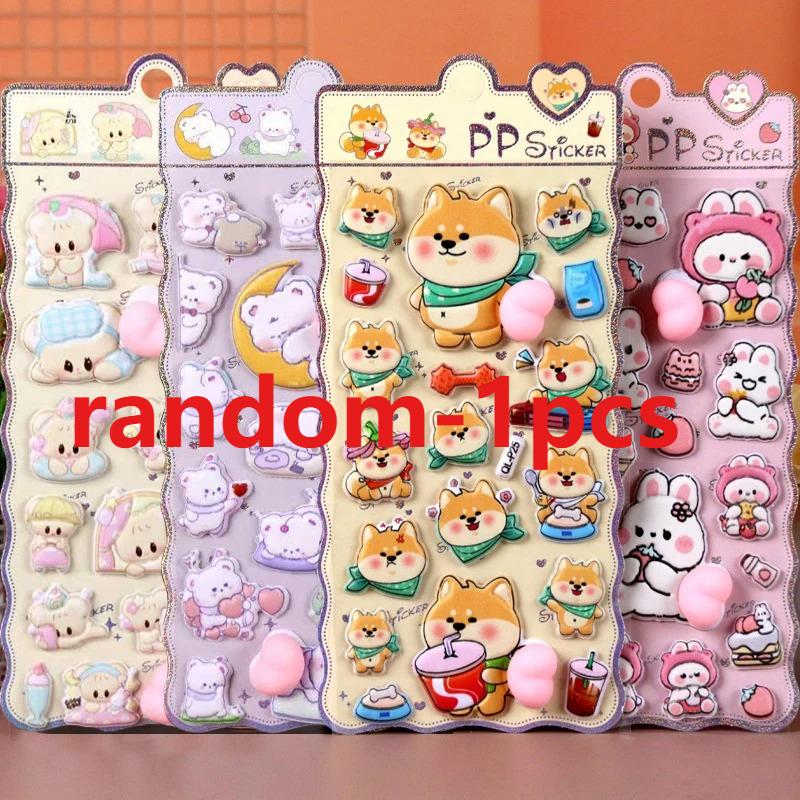 

Fresh & Cute Cartoon Shiba Inu & Bear Stress-Relief Squishy PP Toy Decorative Stickers: Kids Holiday Gift Stickers