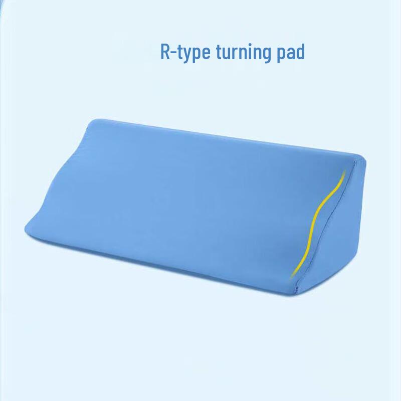 KeFu R-Shape Patient Turning & Nursing Pad